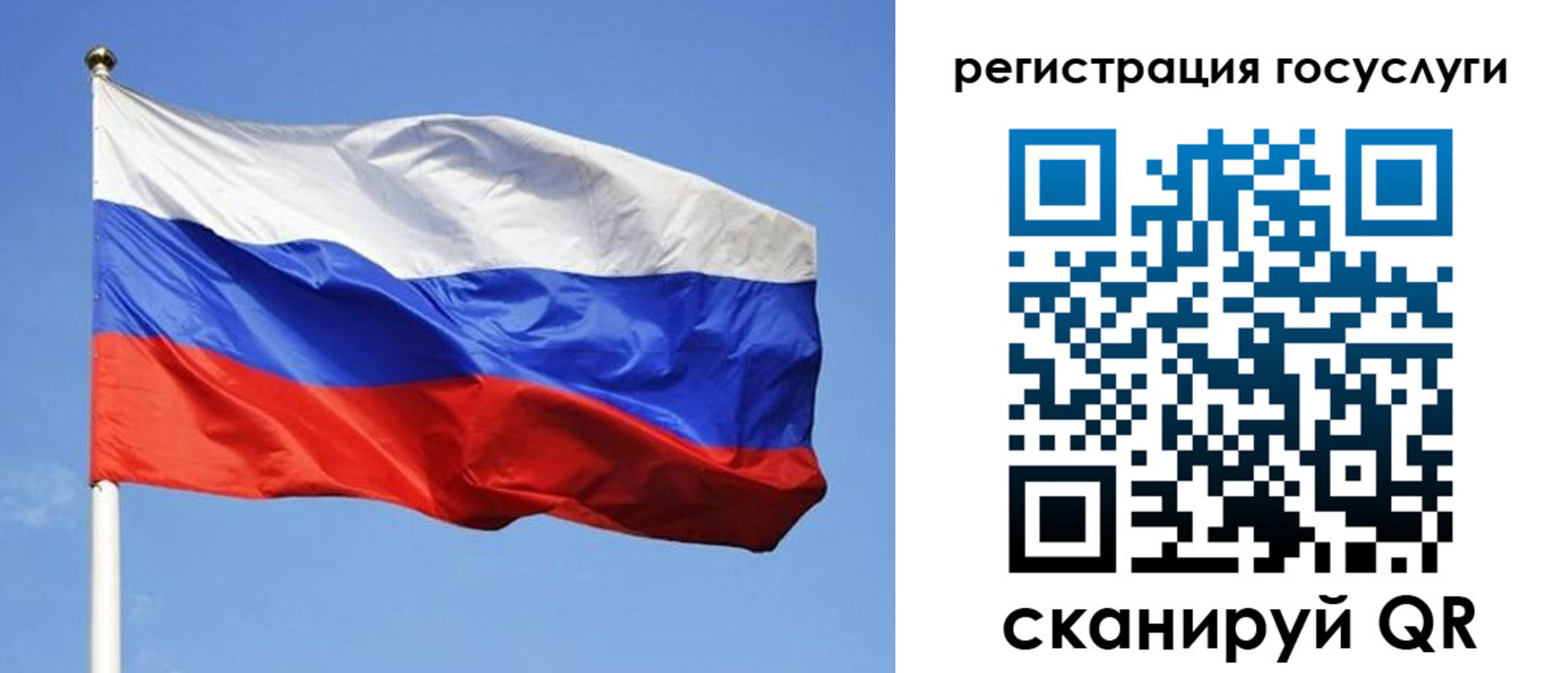 временная регистрация адрес в Партизанске